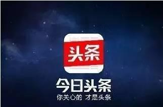 今日头条极阴指数,揭秘今日投资风向标