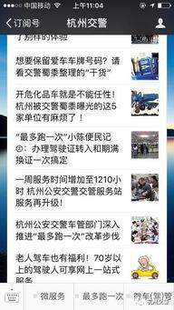 微头条播放量多高,播放量爆表！揭秘热门微头条背后的惊人魅力