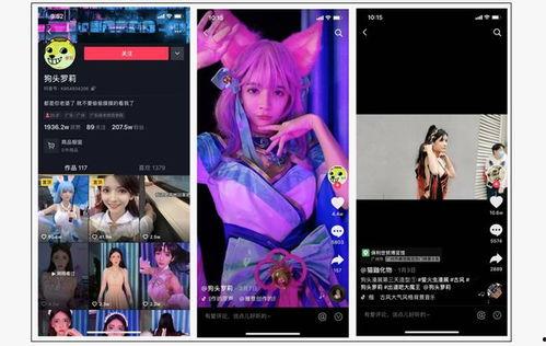 爆料某大网红视频是真的吗,爆料真相究竟如何？