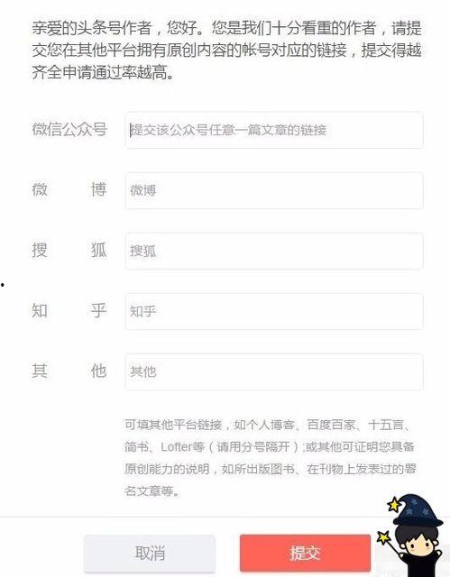 头条号怎么推荐多个作者,精彩内容一网打尽】