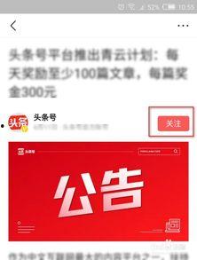 头条私信怎样查找好友,轻松生成好友列表