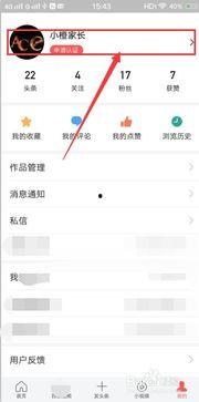 自己怎么设置头条图片