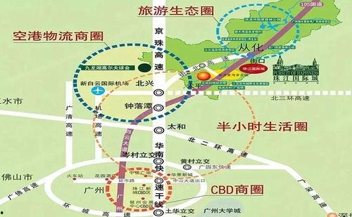 从化爆料消息最新消息