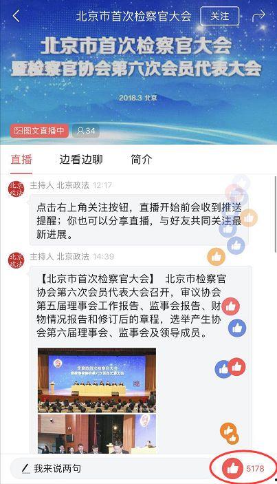 头条号的内容如何发布的,打造爆款标题的秘诀解析