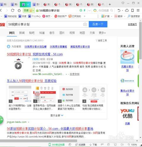在哪上传爆料视频赚钱,短视频平台爆料赚钱攻略，轻松实现财富增长
