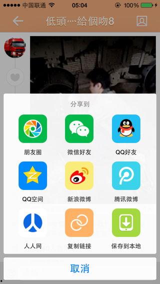 快手怎么转到头条号,轻松开启头条号新篇章