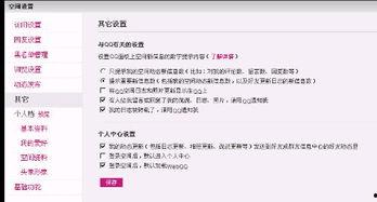 头条号生活日记怎么发,记录与分享的蜕变之旅