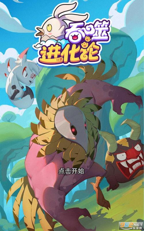 国际服3.2最新爆料下载,全新内容与改动前瞻