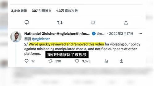 为什么头条没有俄乌,背后原因与复杂局势解析