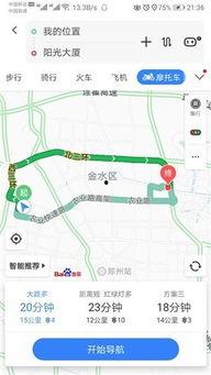 成都周边摩托车网红地图,成都周边摩托车网红路线探秘