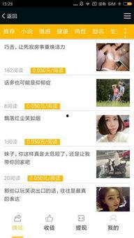 头条直播怎么算人气,人气计算背后的秘密