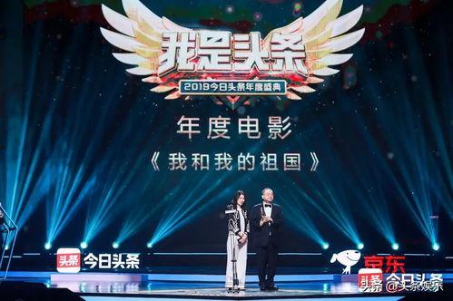 参加头条盛典有什么要求