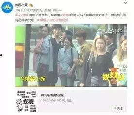 郑燕姿恋情爆料最新,甜蜜恋情引发网友热议