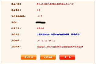 头条号虚拟业务怎么做,如何轻松打造虚拟经济新风口