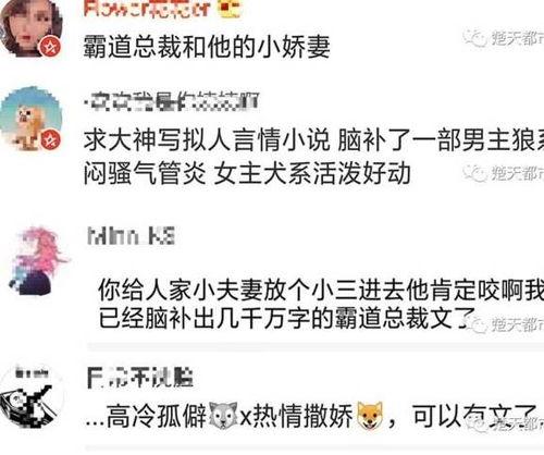 真实日常爆料视频大全集,真实爆料视频大全集精彩瞬间回顾