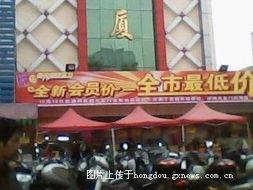 玉林头条超市,一站式购物新体验，打造家门口的购物天堂