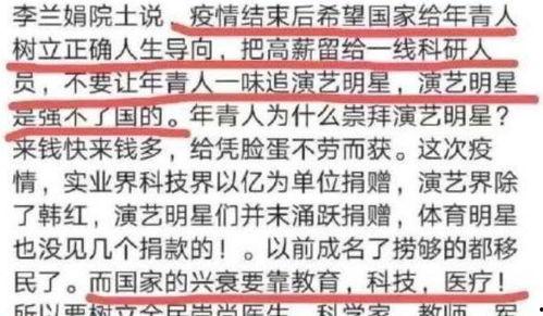 明星收入与科研,明星收入与科研投入的对比分析