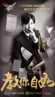 明星的诞生海报,揭秘明星诞生背后的华丽海报