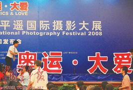 平遥十九街今日新闻头条