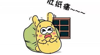 吃瓜群众1免费观看,吃瓜群众1带你畅游娱乐盛宴