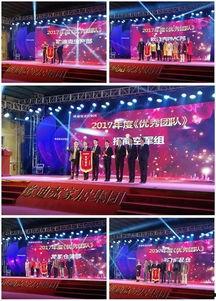 头条盛典颁奖晚会在哪开,璀璨星光闪耀京城”