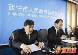 西宁市最近新闻头条事件,西宁突发！最新事件引发全城关注