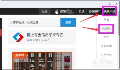 企业微头条怎样发布,轻松打造吸睛内容副标题