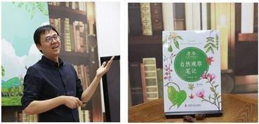 瓜老师的笔记是什么,揭秘学习与成长的秘密