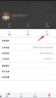 头条亮度怎么调高,如何通过调整亮度提升文章标题吸引力